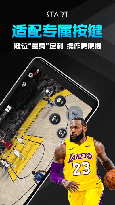 腾讯start云游戏手机版下载,start云游戏,云游戏app,腾讯游戏