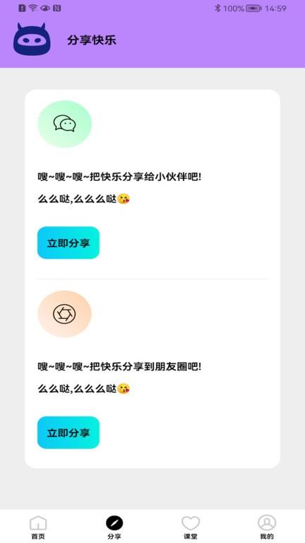 画质怪物120帧app官方版下载,画质app,画质怪物