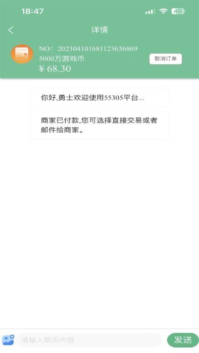 55305助手app下载,55305助手,游戏交易,游戏盒子