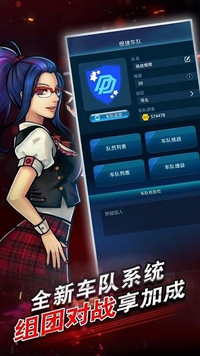 极速5app下载,游戏助手app,极速5