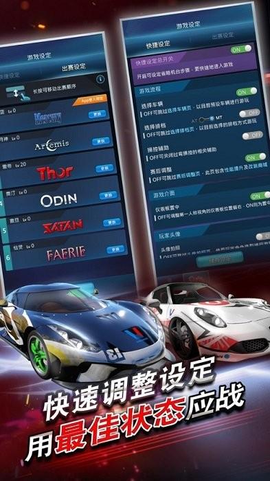 极速5app下载,游戏助手app,极速5