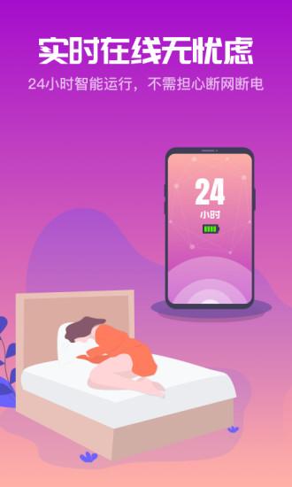 金手指云手机官方版下载,金手指云手机,云游戏app