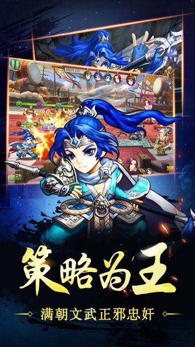 穿行三国游戏下载,穿行三国,三国手游,国战手游
