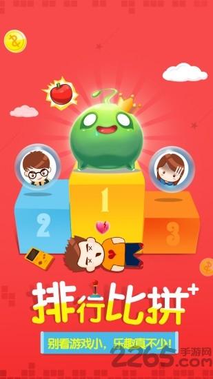 266小游戏app下载,266小游戏,小游戏app