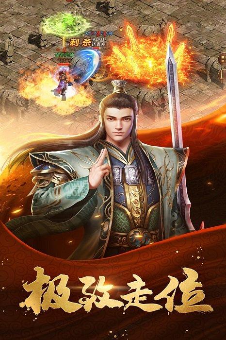 泉水指挥官游戏果盘版下载,泉水指挥官,传奇手游,对战手游
