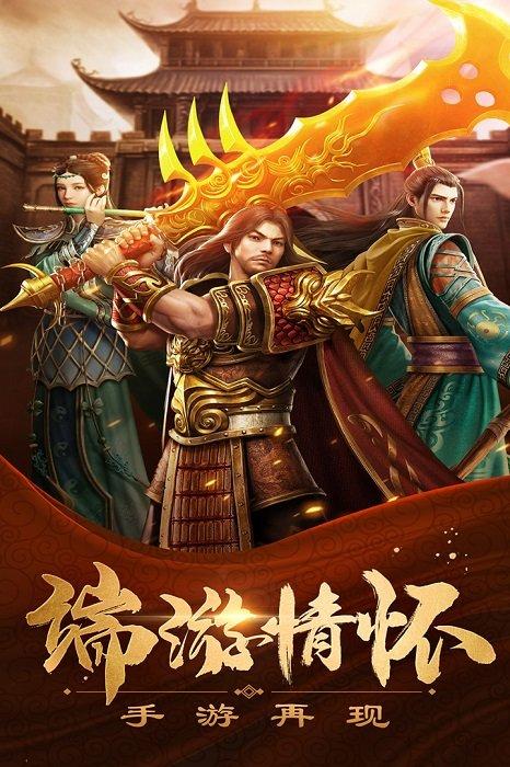 泉水指挥官游戏果盘版下载,泉水指挥官,传奇手游,对战手游