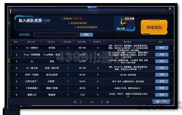 战争使命手游(暂未上线),战争使命,射击游戏,枪战手游