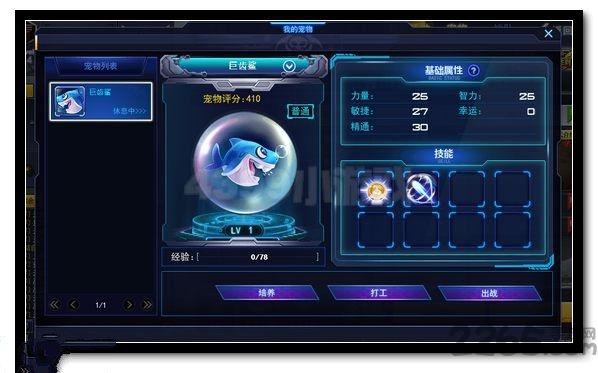 战争使命手游(暂未上线),战争使命,射击游戏,枪战手游