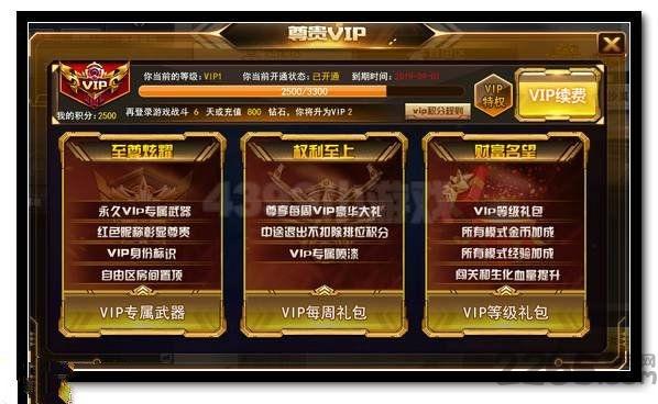 战争使命手游(暂未上线),战争使命,射击游戏,枪战手游