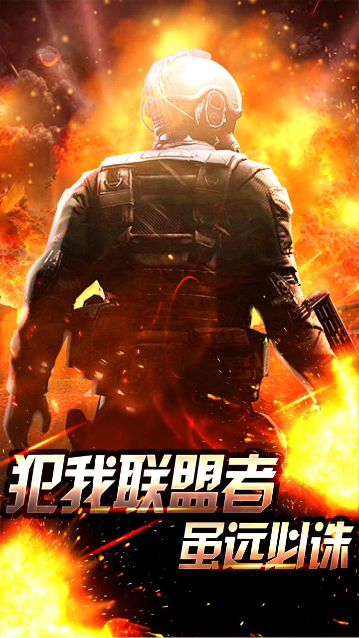 红警战争内购破解版下载,红警战争,战争手游,策略手游,二战手游