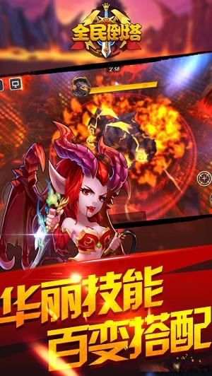 全民倒塔手游(暂未上线),全民倒塔,策略手游