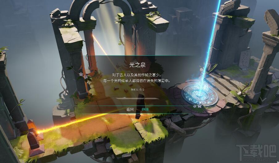 Archaica,Archaica光之路,Archaica光之路下载