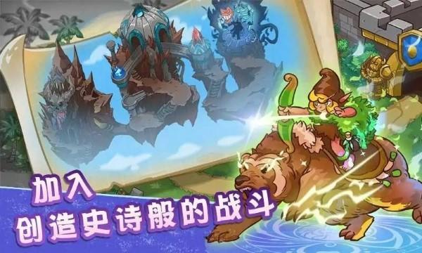 国王防御战游戏下载,国王防御战,塔防游戏,闯关游戏