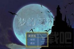 梦的家园简体中文版下载,梦的家园,梦的家园游戏下载,梦的家园简体中文版