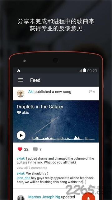 bandlab app下载,bandlab,音乐app,歌曲app
