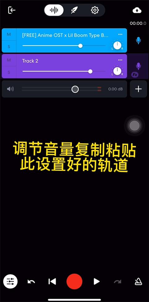 bandlab app下载,bandlab,音乐app,歌曲app
