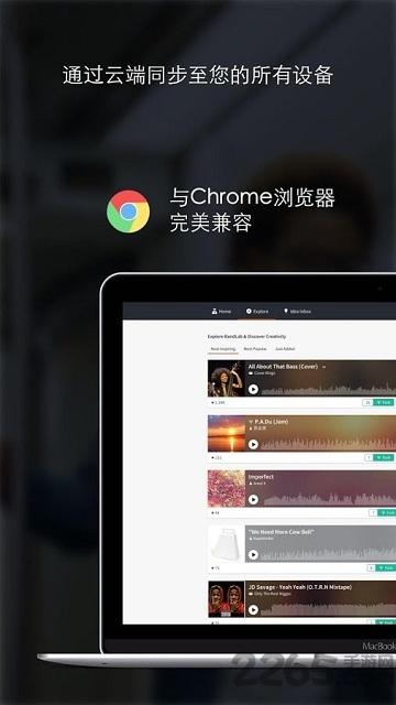 bandlab app下载,bandlab,音乐app,歌曲app