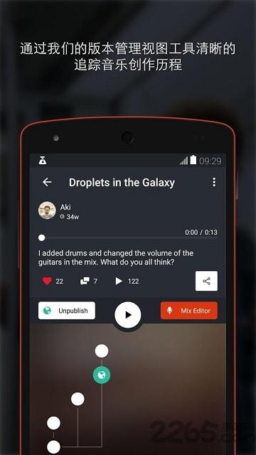 bandlab app下载,bandlab,音乐app,歌曲app