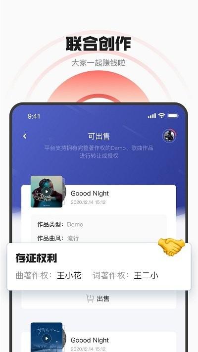 音乐蜜蜂app下载,音乐蜜蜂,音乐app,服务app