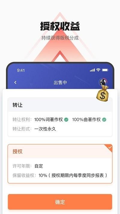 音乐蜜蜂app下载,音乐蜜蜂,音乐app,服务app