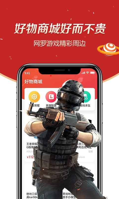 趣大神来了app下载,趣大神来了,游戏社区,游戏攻略