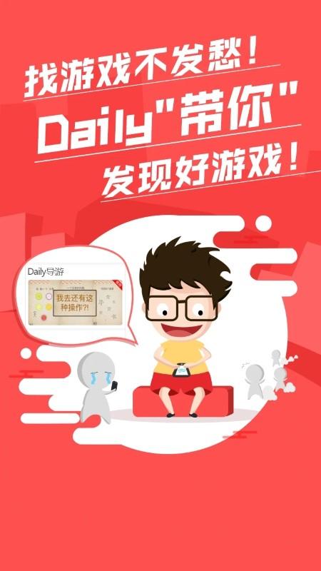 拇指玩游戏助手官方版下载,拇指玩,游戏盒子,游戏助手