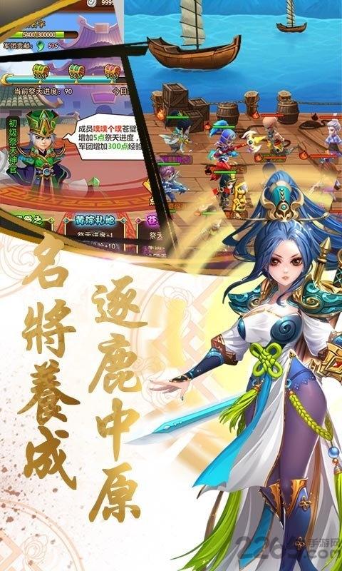 乱戳三国2无限版下载,乱戳三国2,三国手游,竞技手游