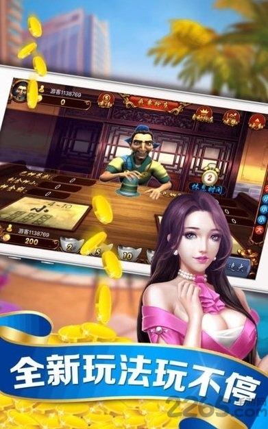 丽水茶苑辅助app下载,丽水茶苑辅助,棋牌游戏