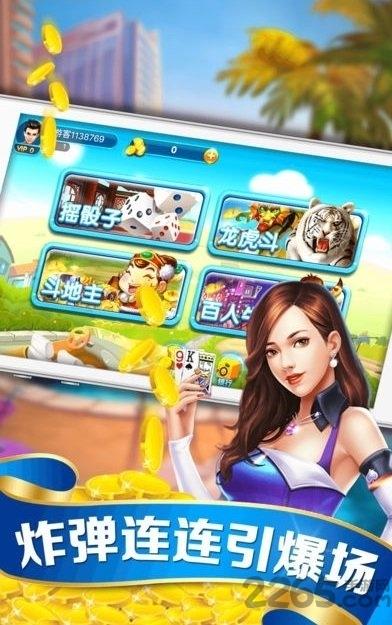 丽水茶苑辅助app下载,丽水茶苑辅助,棋牌游戏