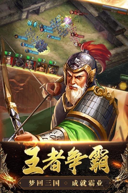 三国列传九游版下载,三国列传,三国手游,九游手游