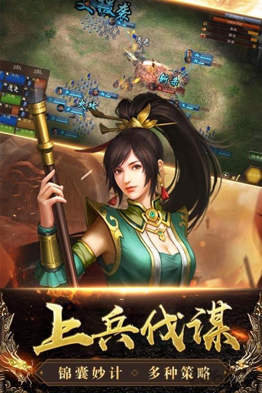 三国列传九游版下载,三国列传,三国手游,九游手游