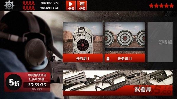 峡谷射击手2正式版下载,峡谷射击手2,射击手游,狙击手游