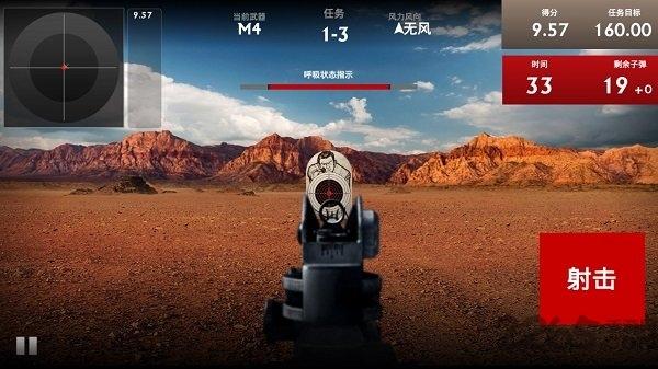 峡谷射击手2正式版下载,峡谷射击手2,射击手游,狙击手游