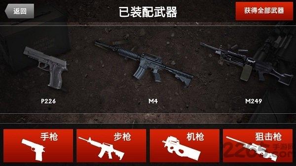峡谷射击手2正式版下载,峡谷射击手2,射击手游,狙击手游