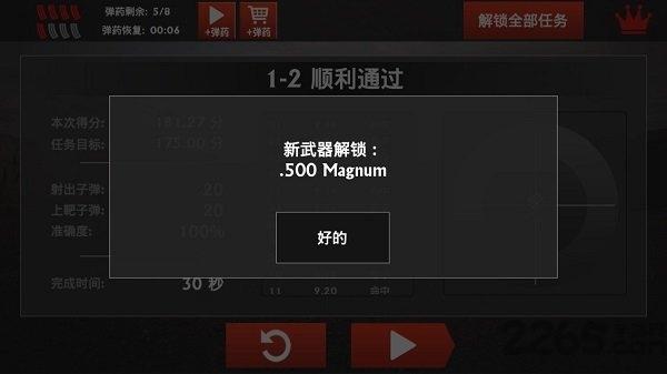 峡谷射击手2正式版下载,峡谷射击手2,射击手游,狙击手游