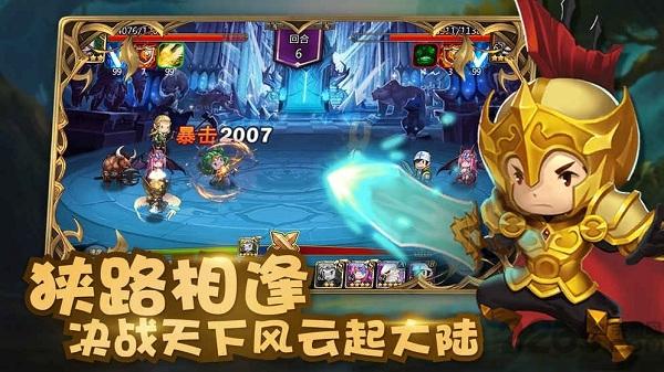 画地为圈破解版下载,画地为圈,魔幻手游,策略手游