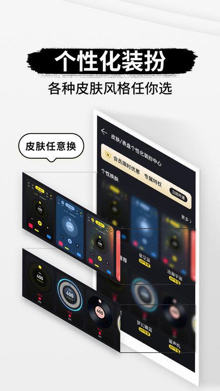 古筝节拍器app手机版(又名节拍器)下载,古筝节拍器,节拍器app