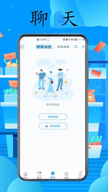 光学链国内版下载,光学链,护眼app,视力矫正app,健康app