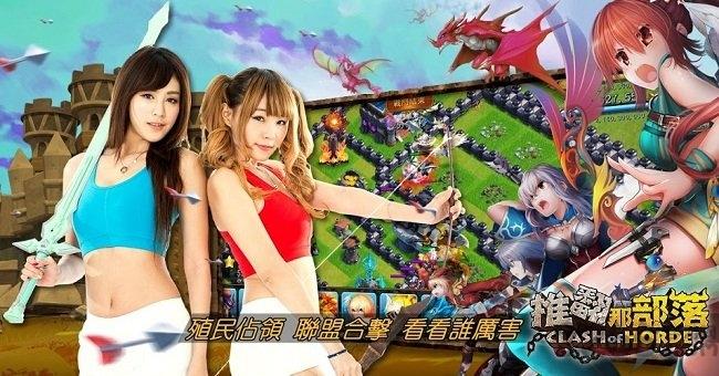 推翻那部落单机游戏下载,推翻那部落,部落游戏,战争游戏