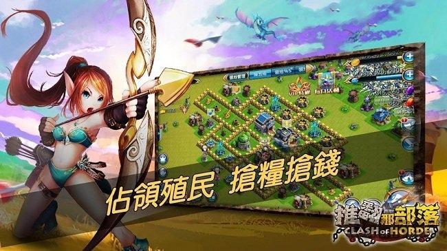 推翻那部落单机游戏下载,推翻那部落,部落游戏,战争游戏