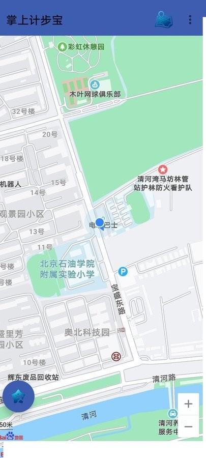 掌上计步宝手机版下载,掌上计步宝,健康app,跑步app