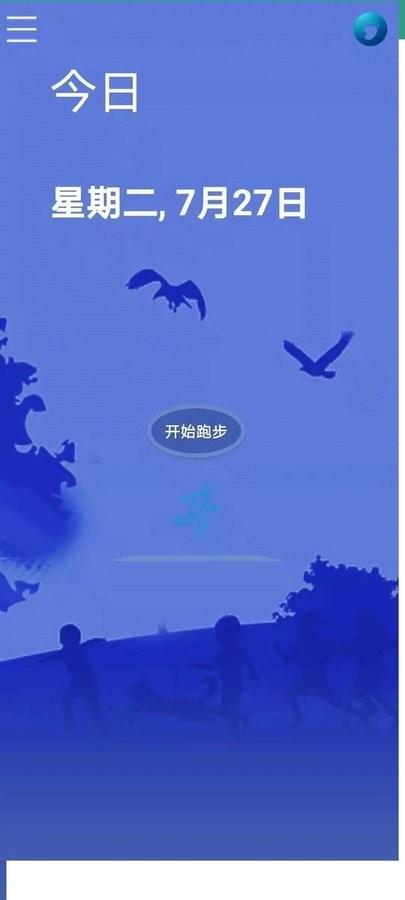 掌上计步宝手机版下载,掌上计步宝,健康app,跑步app
