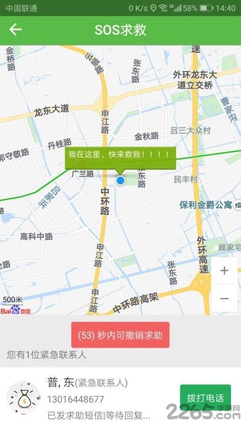 手机lif软件下载,lif,健康app