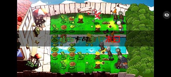 植物大战僵尸末日版最新版(末日PVZ)下载,末日pvz,僵尸游戏,塔防游戏