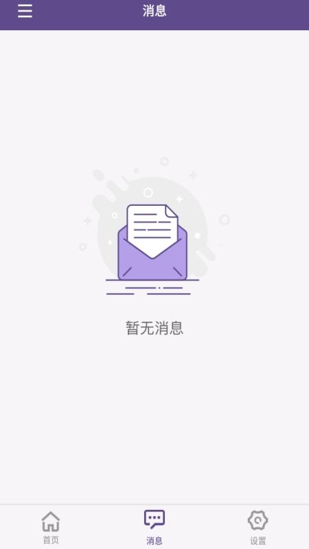 元工国际app下载,元工国际,智能办公app