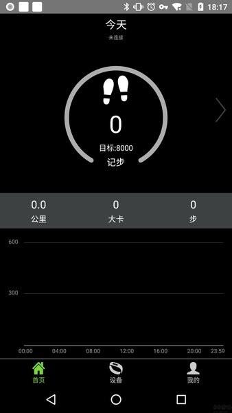 hplus官方版下载,hplus,手环app,健康app