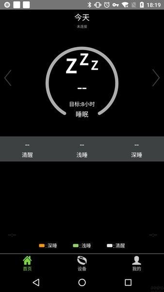 hplus官方版下载,hplus,手环app,健康app