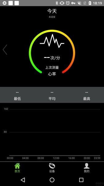 hplus官方版下载,hplus,手环app,健康app