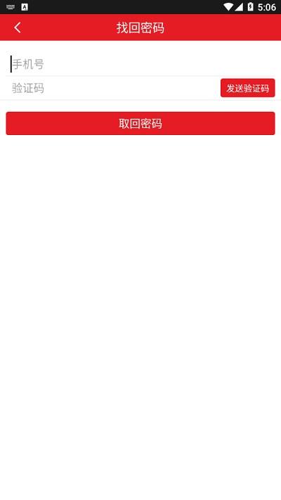 平安是福app西安铁路下载,平安是福,铁路app,办公app