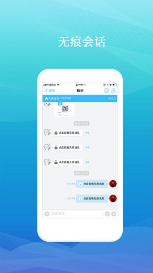 药企圈app下载,药企圈,健康app,医药app